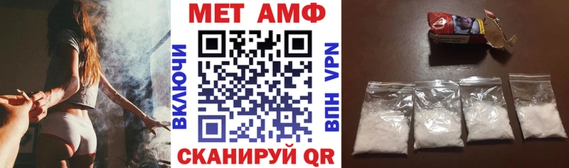 OMG ТОР  Себеж  Амфетамин 97% 