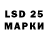 Марки N-bome 1,8мг Dilip Magar