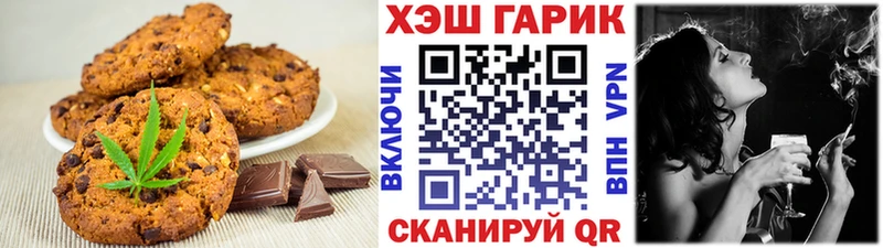 наркошоп  Себеж  mega зеркало  Cannafood конопля 