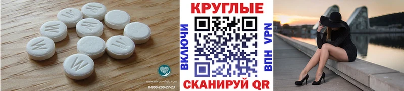 Ecstasy 300 mg  Себеж 