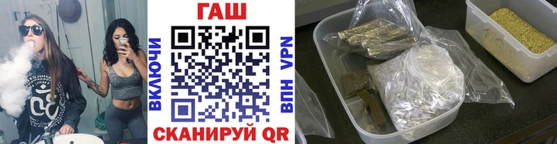 ГАШИШ ice o lator  Себеж 