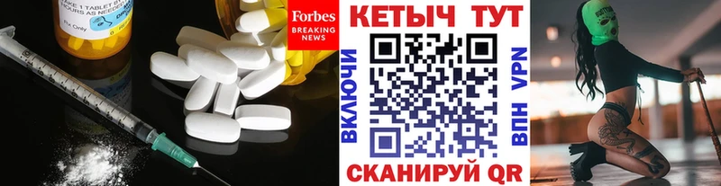 Кетамин VHQ  магазин продажи   Себеж 