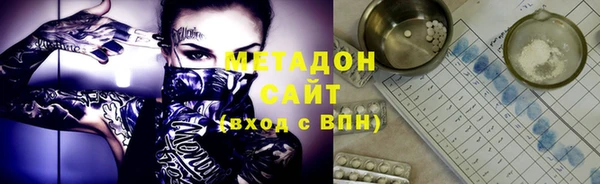 мдма Заводоуковск