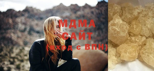 мдма Заводоуковск