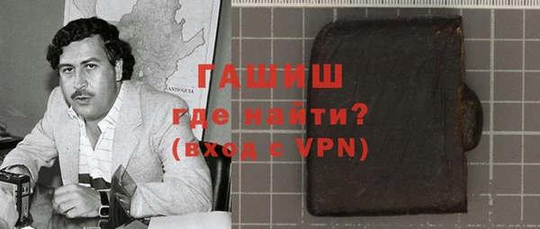 мдма Заводоуковск