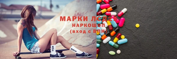 меф VHQ Заволжск