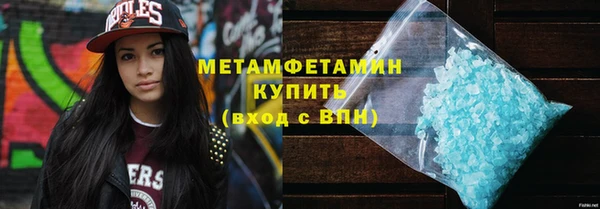 меф VHQ Заволжск
