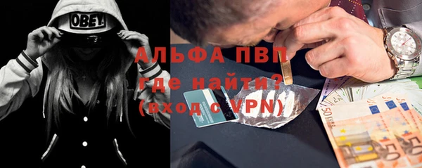 меф VHQ Заволжск