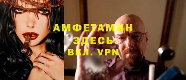мдма Заводоуковск