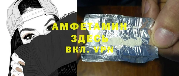 мдма Заводоуковск