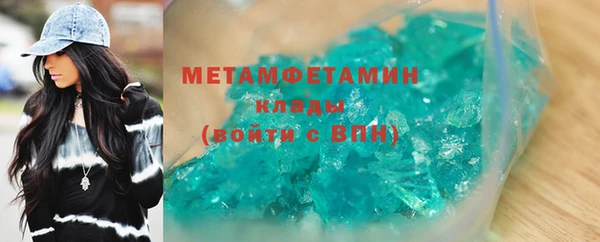 меф VHQ Заволжск