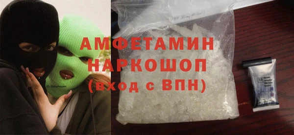 меф VHQ Заволжск