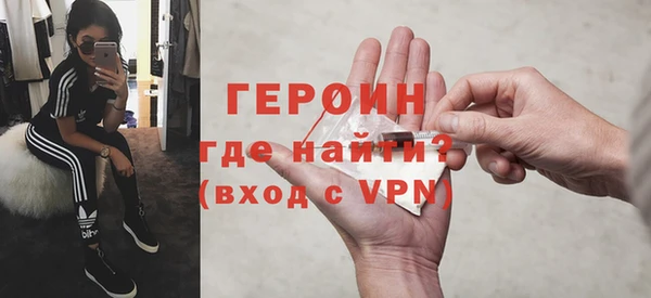 меф VHQ Заволжск