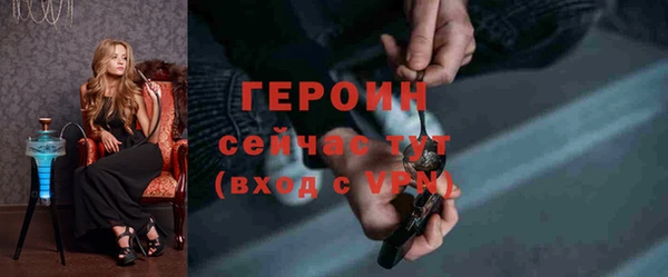 мдма Заводоуковск