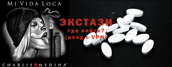 меф VHQ Заволжск