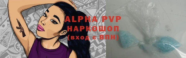 меф VHQ Заволжск