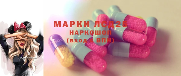 мдма Заводоуковск
