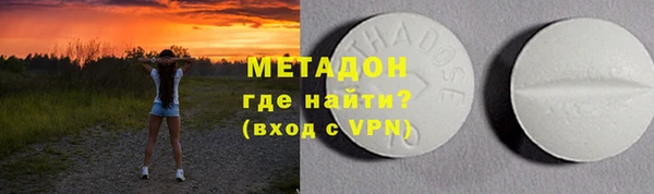 меф VHQ Заволжск