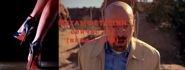 меф VHQ Заволжск