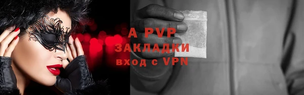 a pvp Заволжье