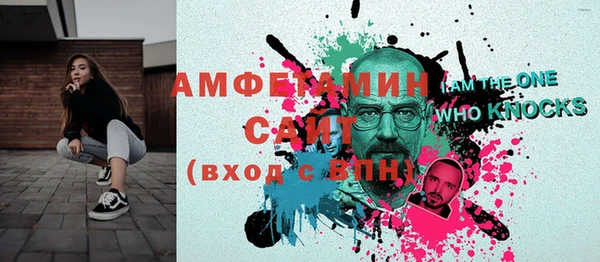 меф VHQ Заволжск