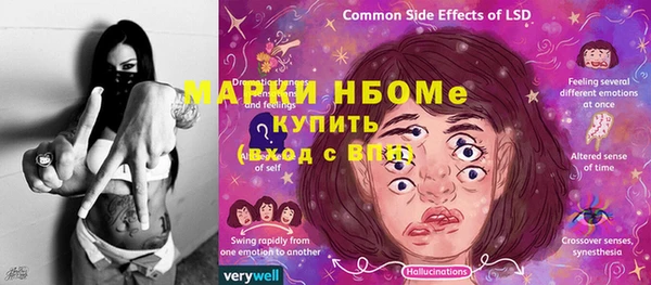 мдма Заводоуковск