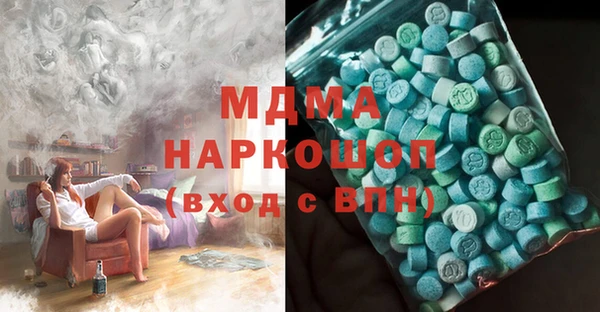 мдма Заводоуковск