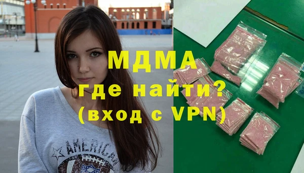 меф VHQ Заволжск