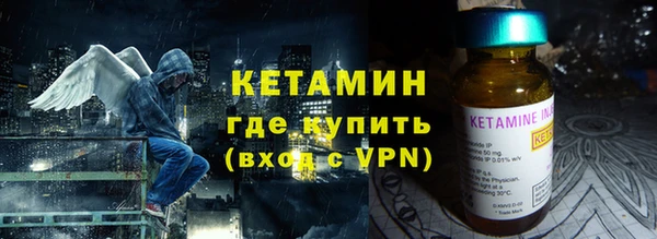 меф VHQ Заволжск
