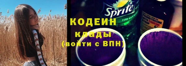 мдма Заводоуковск