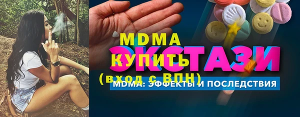 мдма Заводоуковск