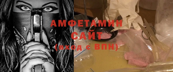 меф VHQ Заволжск