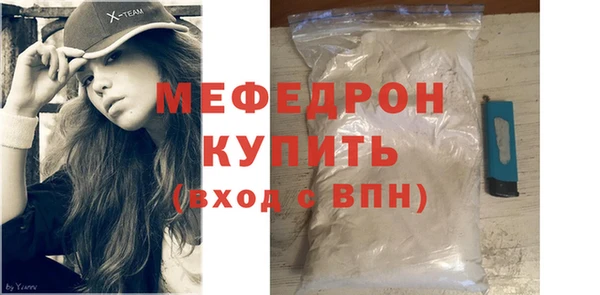 мдма Заводоуковск