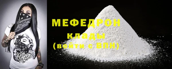 меф VHQ Заволжск