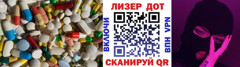Лсд 25 экстази кислота Себеж