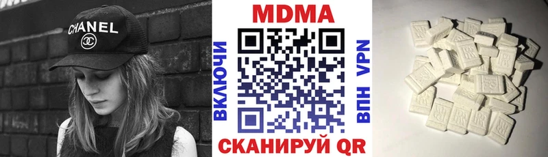 дарк нет какой сайт  Себеж  MDMA VHQ  магазин продажи  