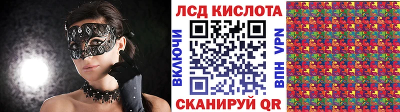 Марки 25I-NBOMe 1,5мг  хочу наркоту  Себеж 
