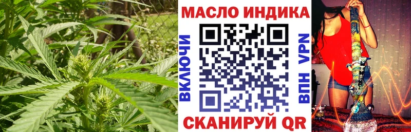 ТГК жижа  blacksprut ONION  Себеж 